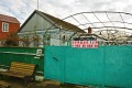Подробнее