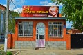 Подробнее
