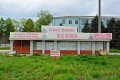 Подробнее